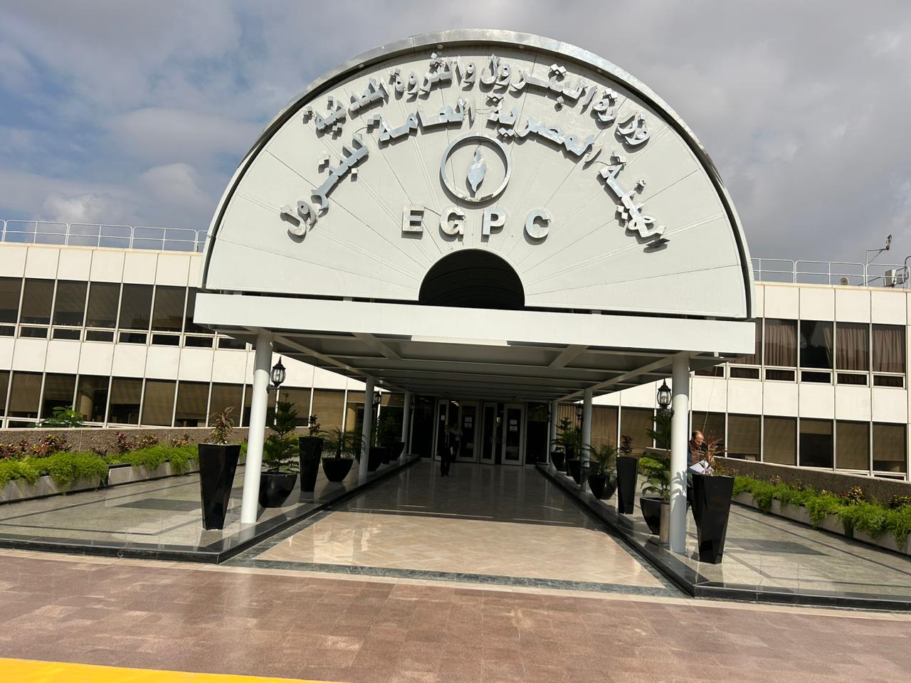 أعمال التطوير بمقر الهيئة العامة للبترول وشركة بترول خليج السويس (جابكو)